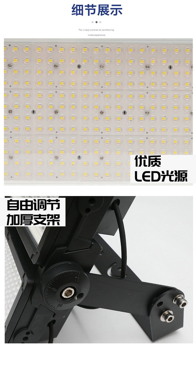 flood light cricket flood light cricket